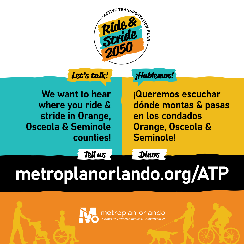 ATP survey link at MetroPlanOrlando.gov/atp